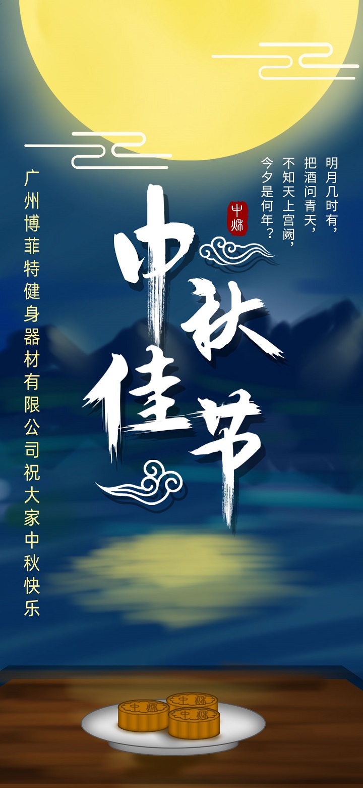 黄色软件app大全免费下载2023中秋快乐