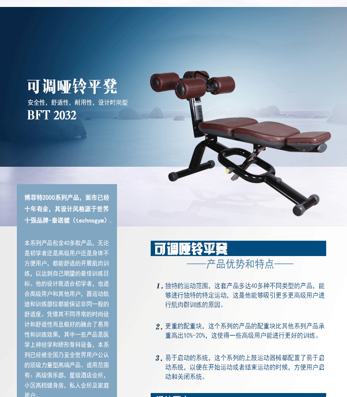 可调哑铃训练椅 推举哑铃训练器 黄色软件app大全免费下载2023室内健身器材