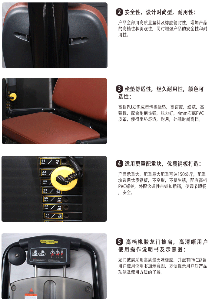 可调哑铃训练椅 推举哑铃训练器 黄色软件app大全免费下载2023室内健身器材