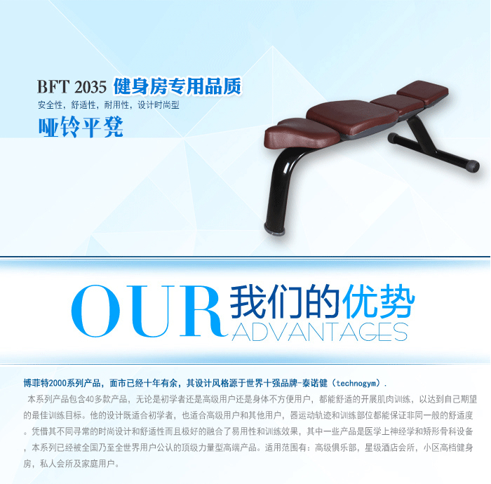 哑铃飞鸟训练平凳健身椅 力量健身器材 黄色软件大全直销