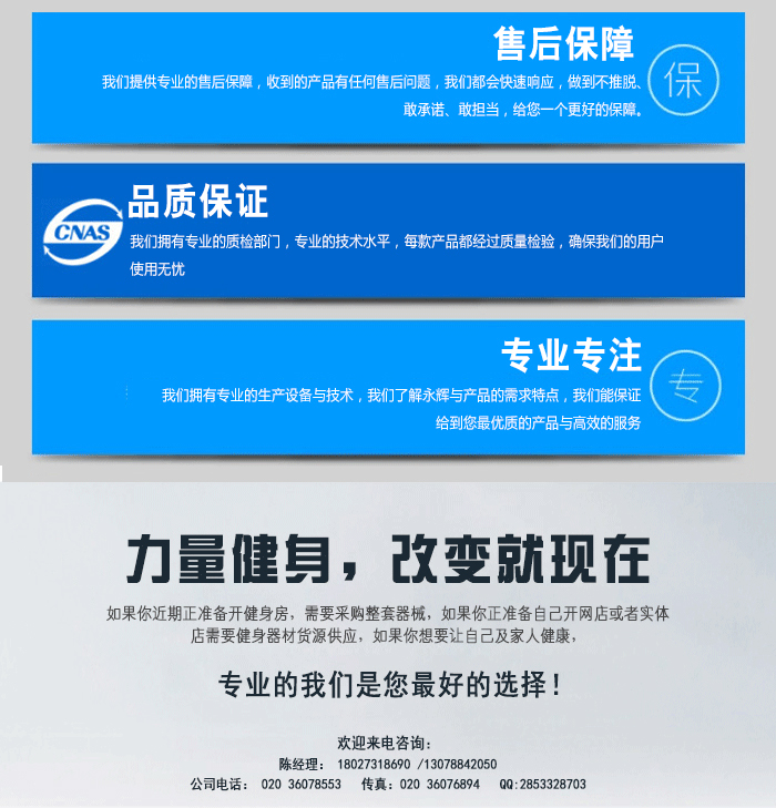 蝴蝶扩胸训练器 力量训练器材 黄色软件大全直销