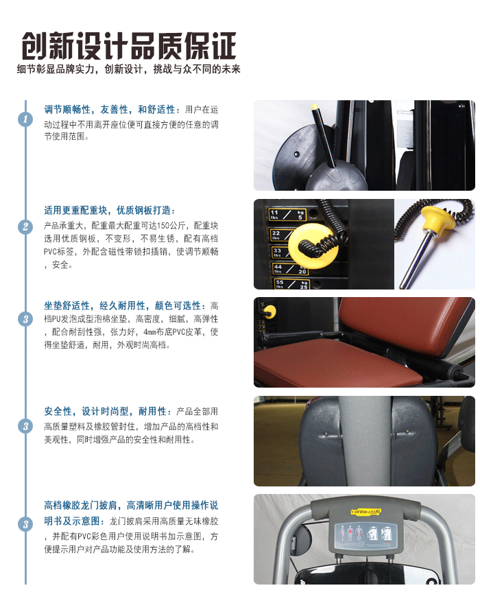 坐式推胸训练器 力量健身器材 黄色软件大全直销