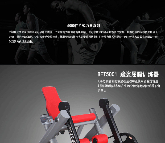 广州黄色软件app大全免费下载2023，健身器材