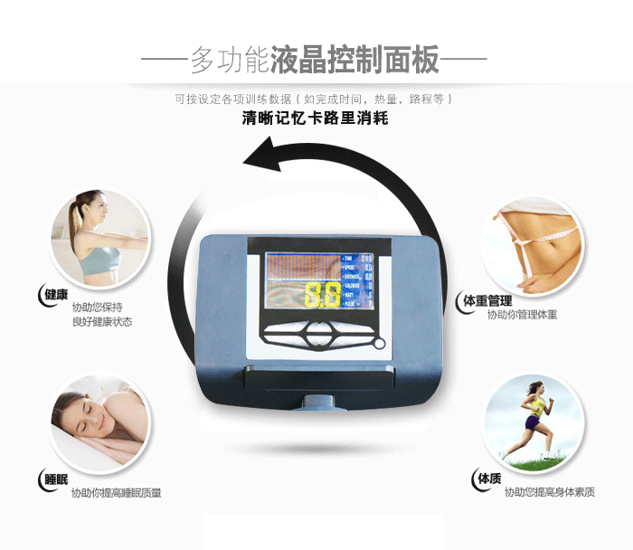 bce301健身车 bce301健身车