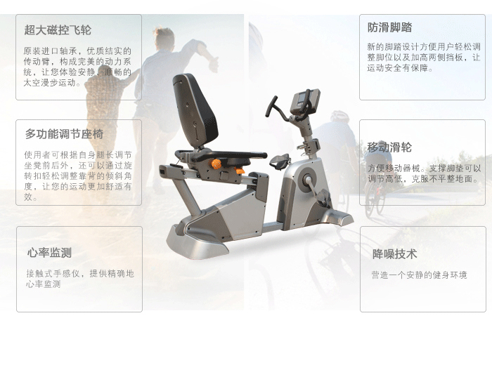 bce302健身车 bce302健身车