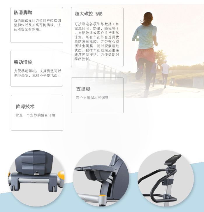 bce800健身车 bce800健身车