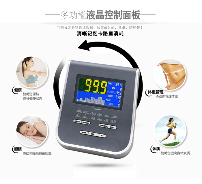 bce102健身车 bce102健身车