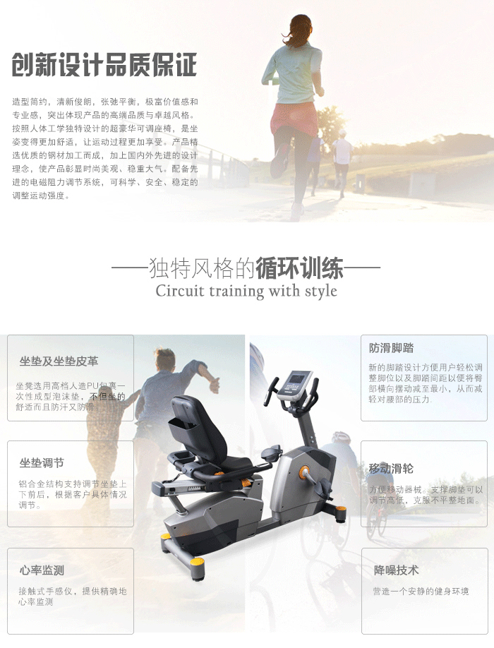 bce202健身车 bce202健身车