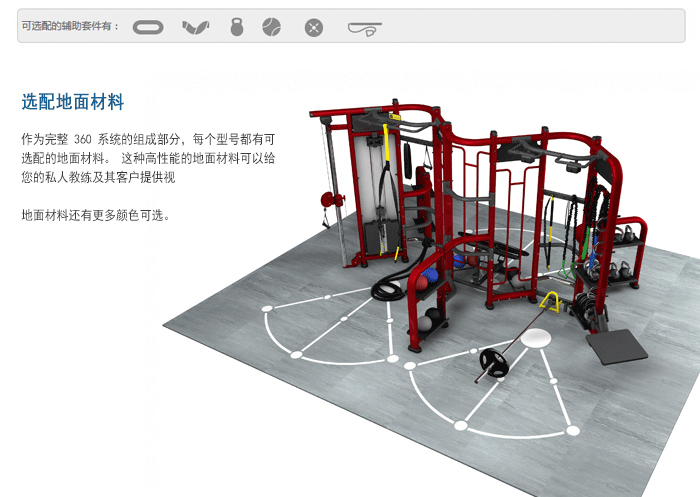 BFT3603供应黄色软件大全直销泰诺健,360度自由训练器